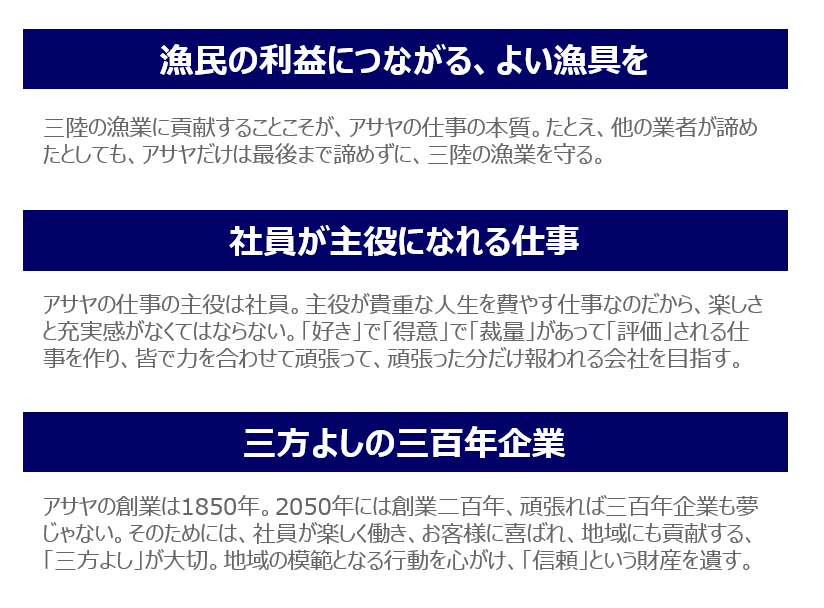 mission