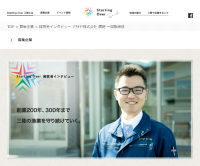startingover